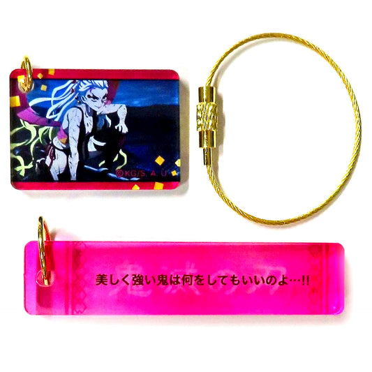 Daki Demon Slayer Entertainment District Arc Quote Plate Collection Part 2 [USED]