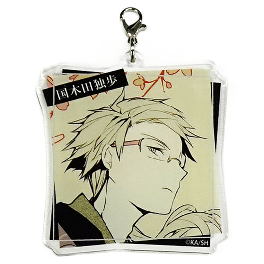 Doppo Kunikida Bungo Stray Dogs 10th Anniversary Online Lottery Acrylic Charms Kujibikido Limited Prize C-3 Charm [USED]