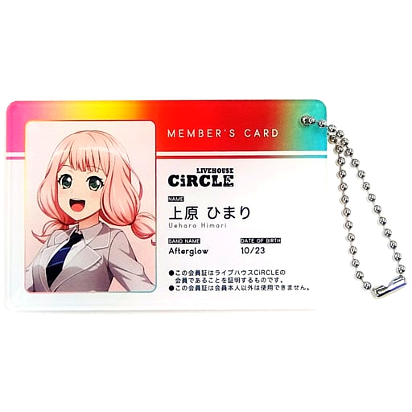 Himari Uehara BanG Dream! Girls Band Party! CiRCLE Member Card Style Acrylic Keychain vol.2 [USED]