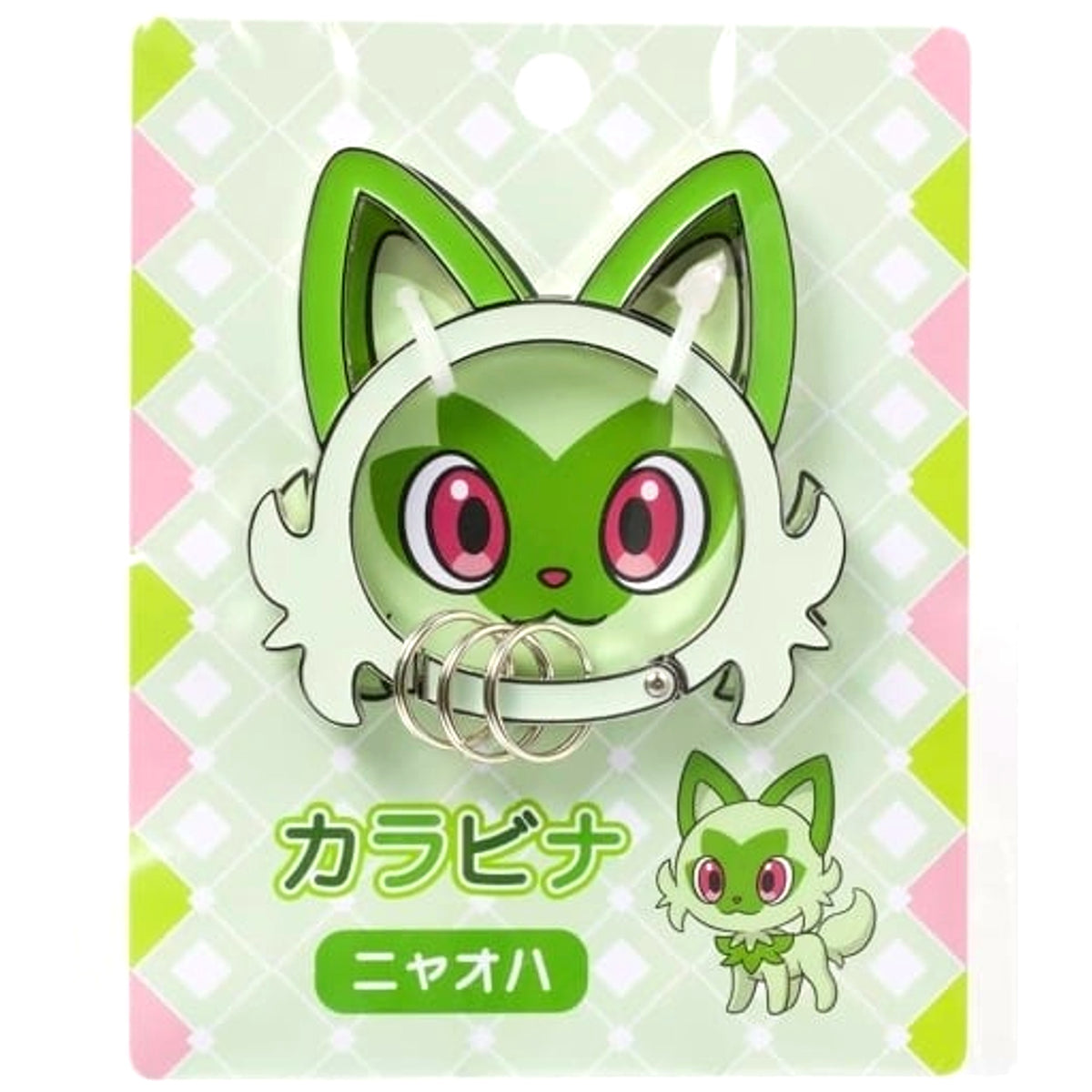 Sprigatito Carabiner Pokemon Scarlet and Violet Pokemon Center Limited [USED]