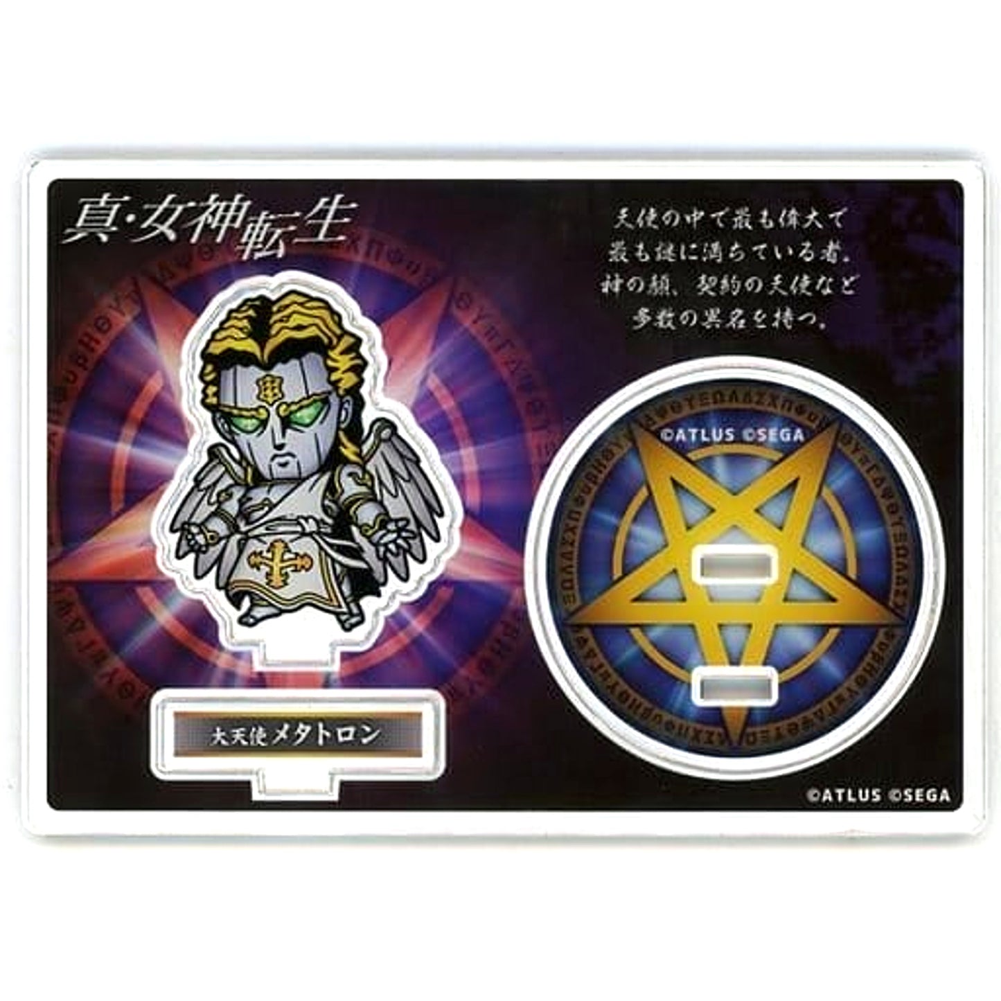 Metatron Shin Megami Tensei Chibi Acrylic Stand [USED]