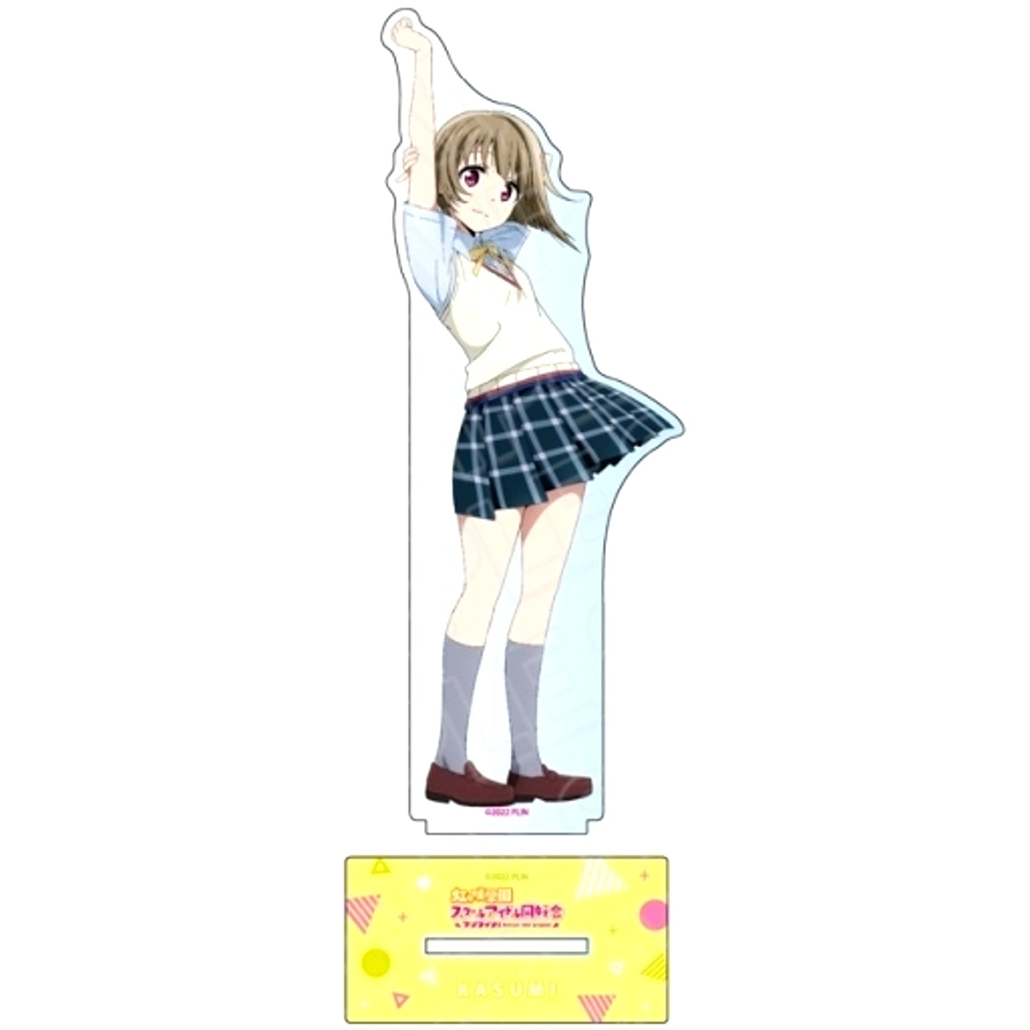Kasumi Nakasu Summer Uniform Ver Big Acrylic Stand Love Live! Nijigasaki High School Idol Club [USED]