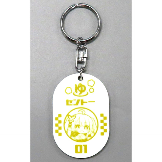 Centaur Locker Keychain Azur Lane x Daikokuyu [USED]