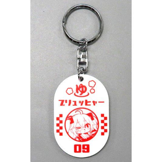 Blucher Locker Keychain Azur Lane x Daikokuyu [USED]