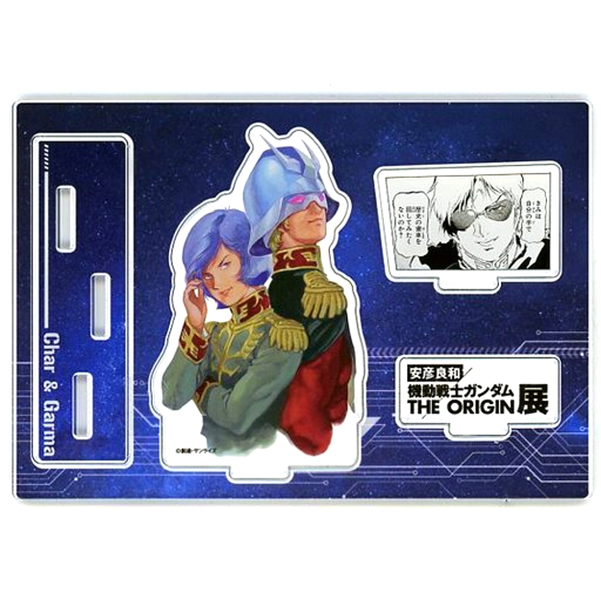 Char Aznable & Garma Zabi Yoshikazu Yasuhiko Mobile Suit Gundam: The Origin Exhibition Famous Scene & Quote Acrylic Diorama [USED]