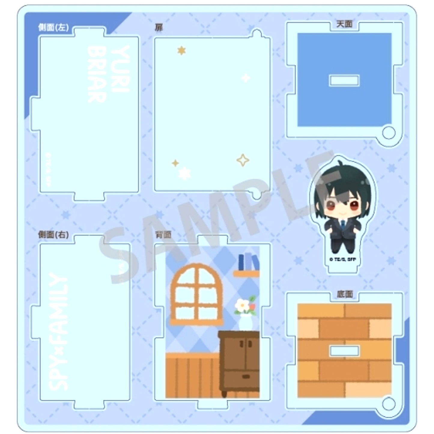 Yuri Briar Chimakko Hakoniwa Acrylic Stand SPY x FAMILY [USED]