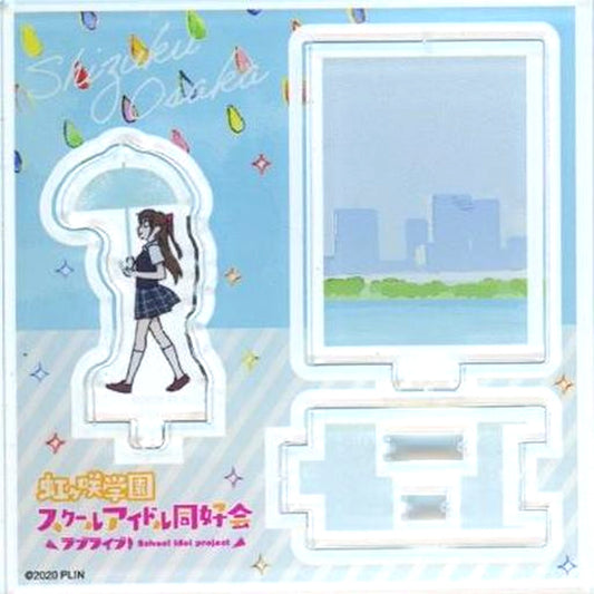 Shizuku Osaka Love Live! Nijigasaki High School Idol Club Mini Acrylic Diorama NEO SKY. NEO MAP! [USED]