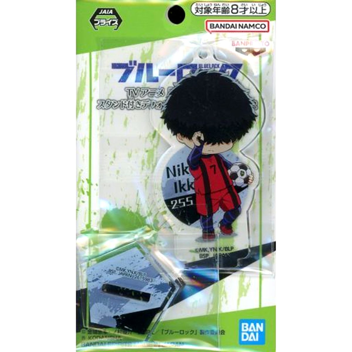 Ikki Niko Blue Lock Deformed Acrylic Plate with Stand Vol.2 [USED]