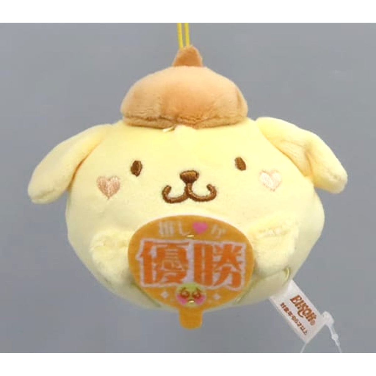 Sanrio Characters Pompompurin Mochimochi Marui Mascot Oshi ga Yusho! Keychains [USED]