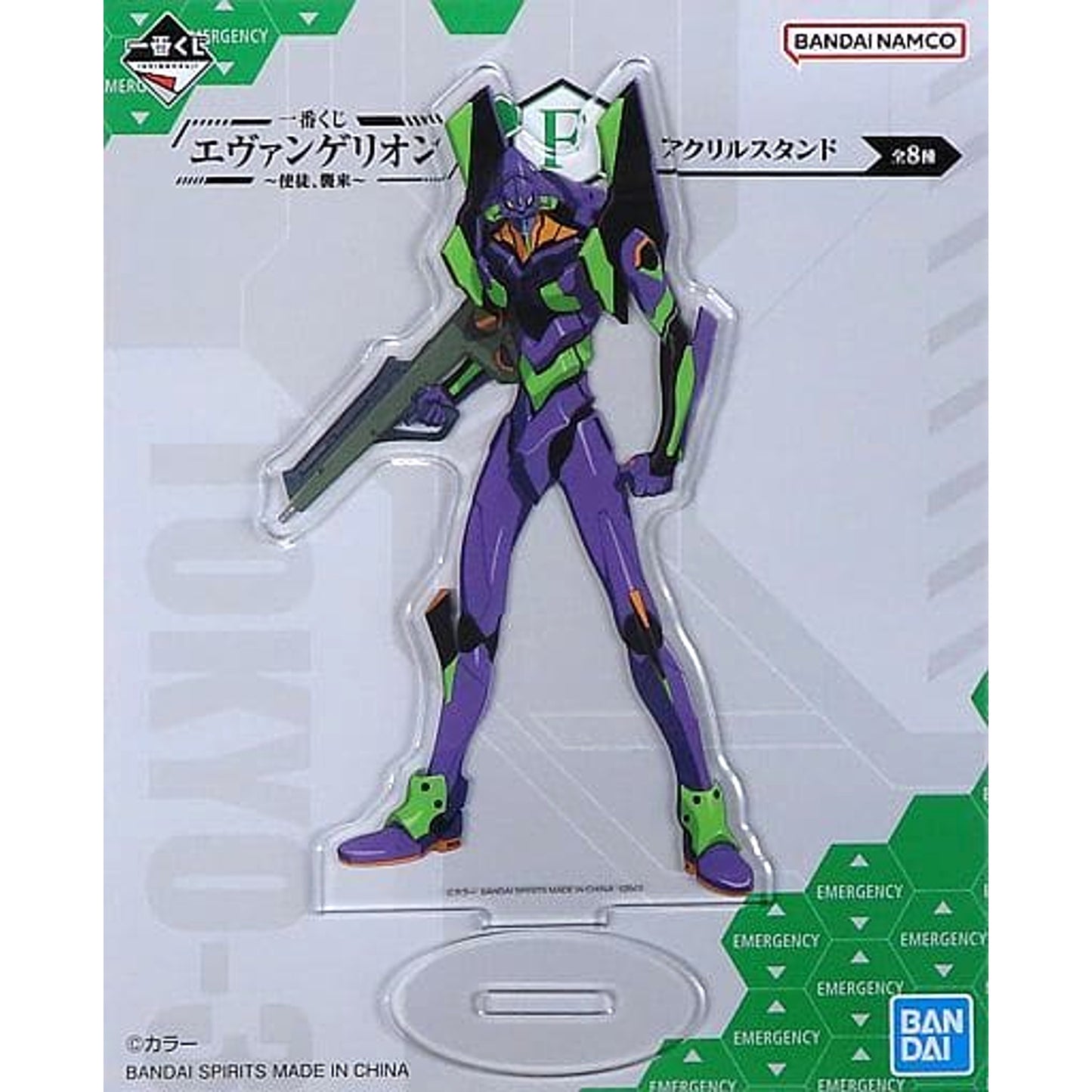 Evangelion Eva First Unit Ichiban Kuji Apostle, Attack Acrylic Stand Prize F [USED]