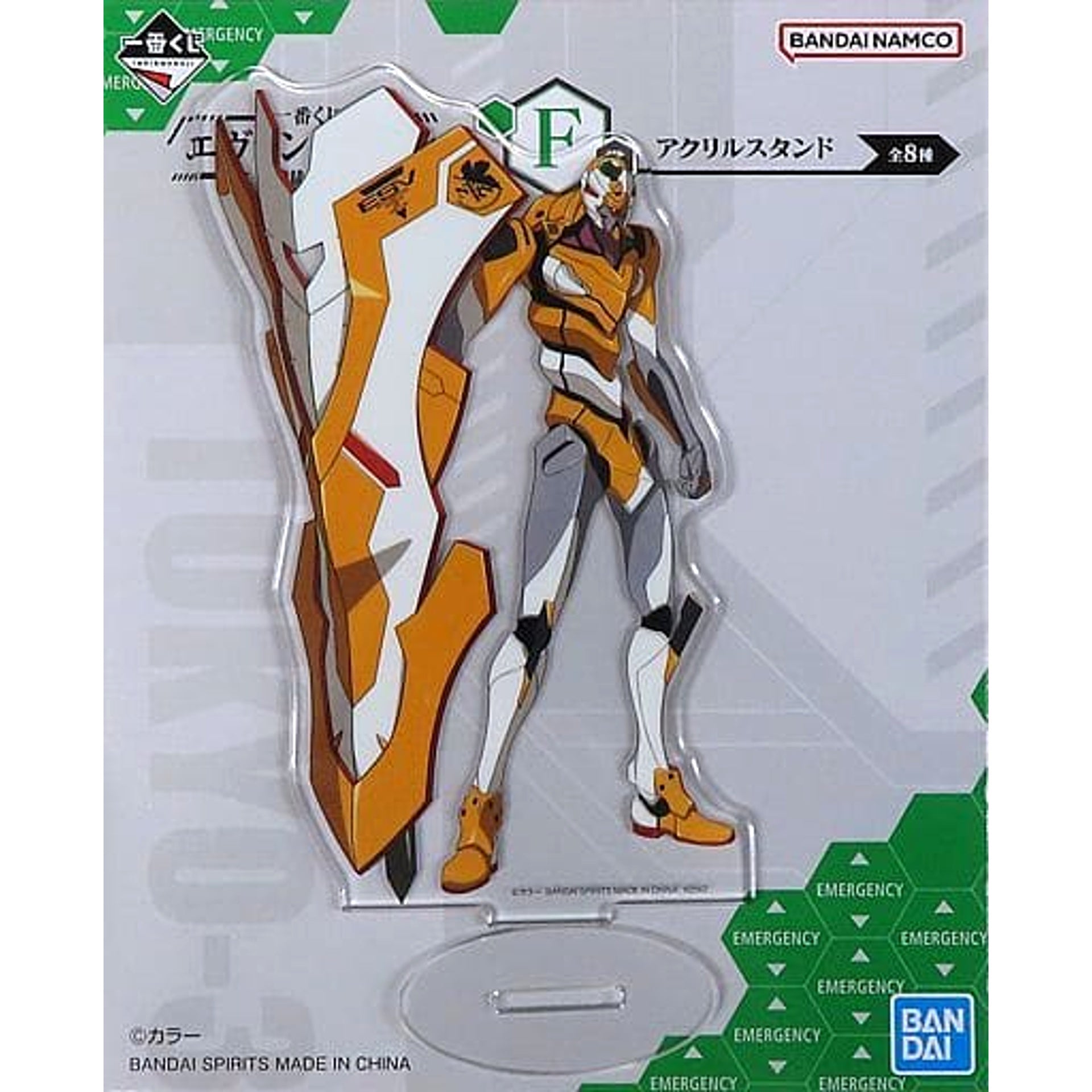 Evangelion Unit 0 Ichiban Kuji Apostle, Attack Acrylic Stand Prize F [USED]