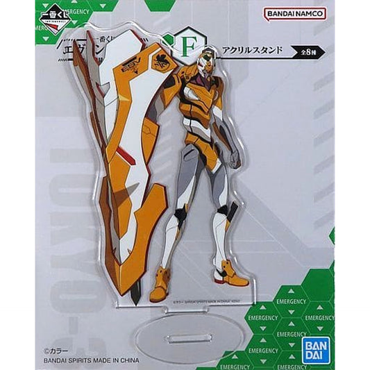 Evangelion Unit 0 Ichiban Kuji Apostle, Attack Acrylic Stand Prize F [USED]