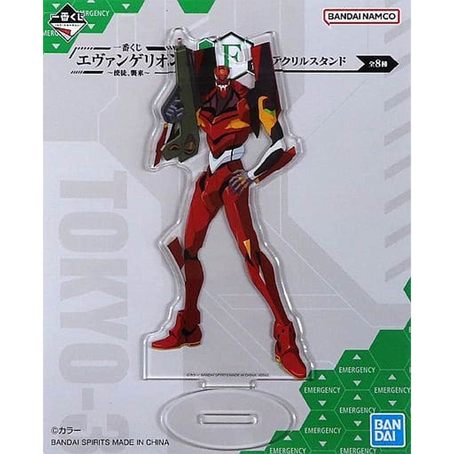 Evangelion Unit 2 Ichiban Kuji Apostle, Attack Acrylic Stand Prize F [USED]