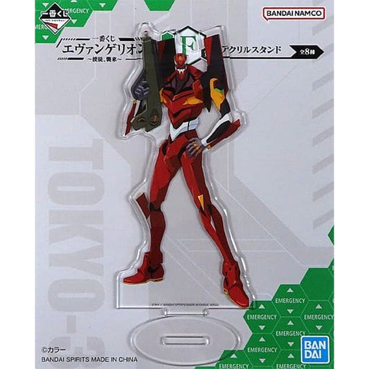 Evangelion Unit 2 Ichiban Kuji Apostle, Attack Acrylic Stand Prize F [USED]