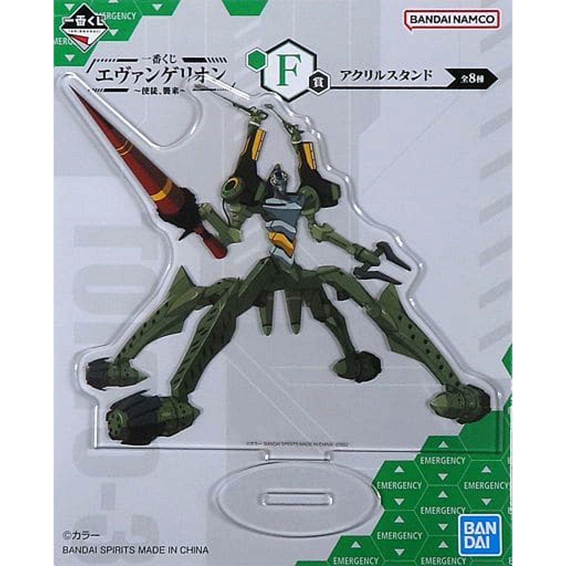 Evangelion Provisiona Unit 05 Ichiban Kuji Apostle, Attack Acrylic Stand Prize F [USED]