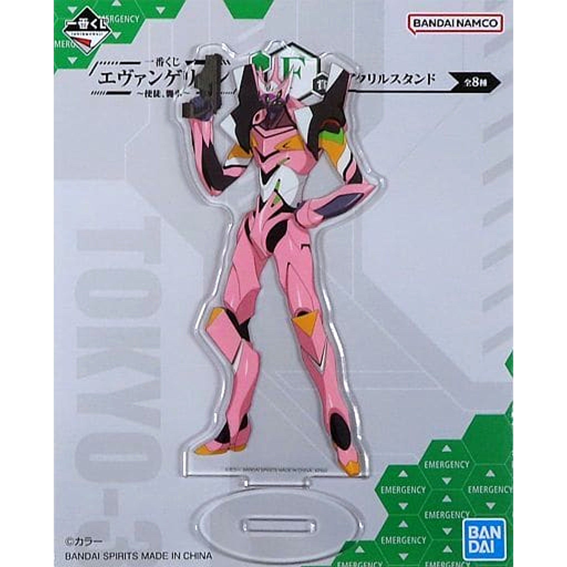 Evangelion Production Model-08 Ganma Ichiban Kuji Apostle, Attack Acrylic Stand Prize F [USED]
