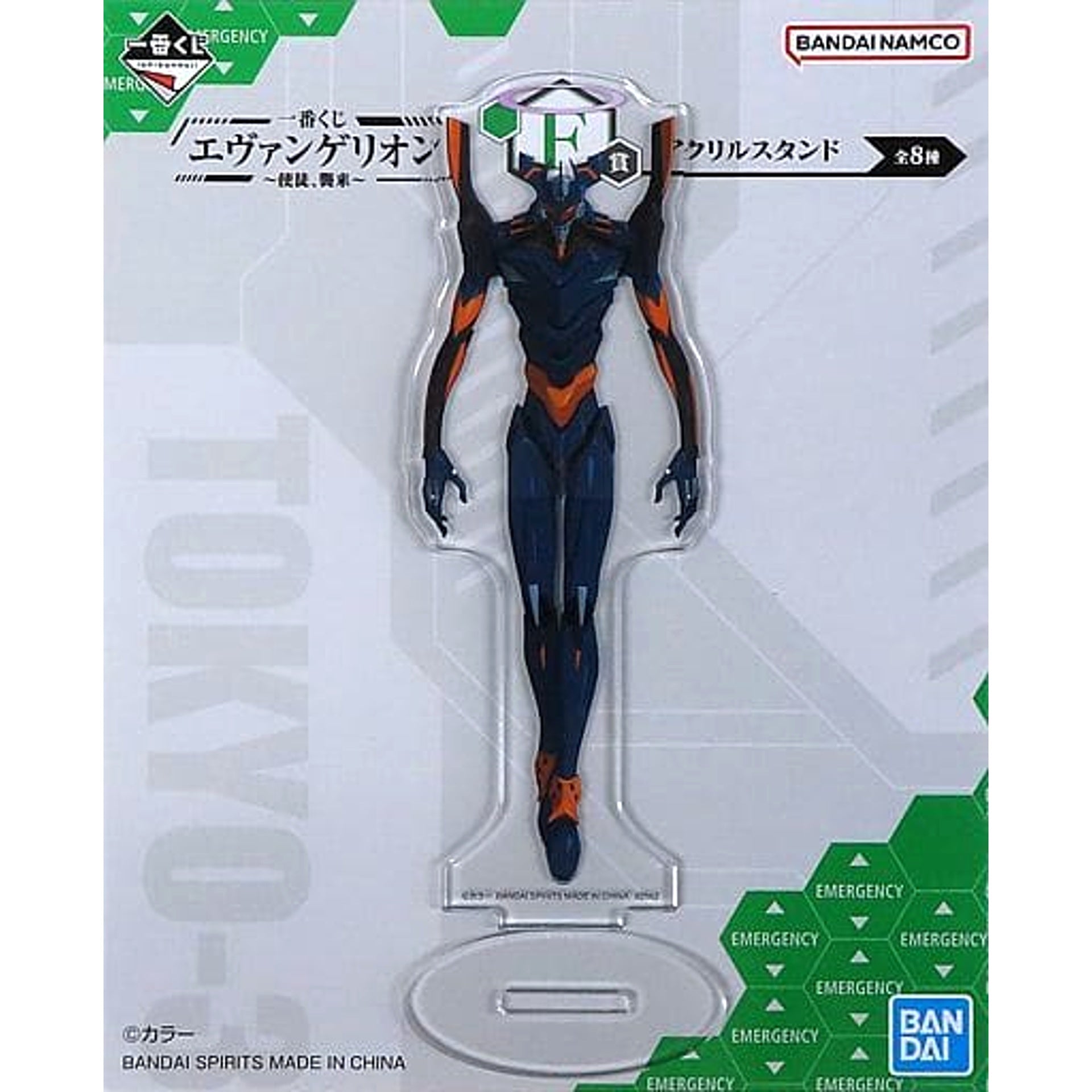 Evangelion Mark.06 Ichiban Kuji Apostle, Attack Acrylic Stand Prize F [USED]