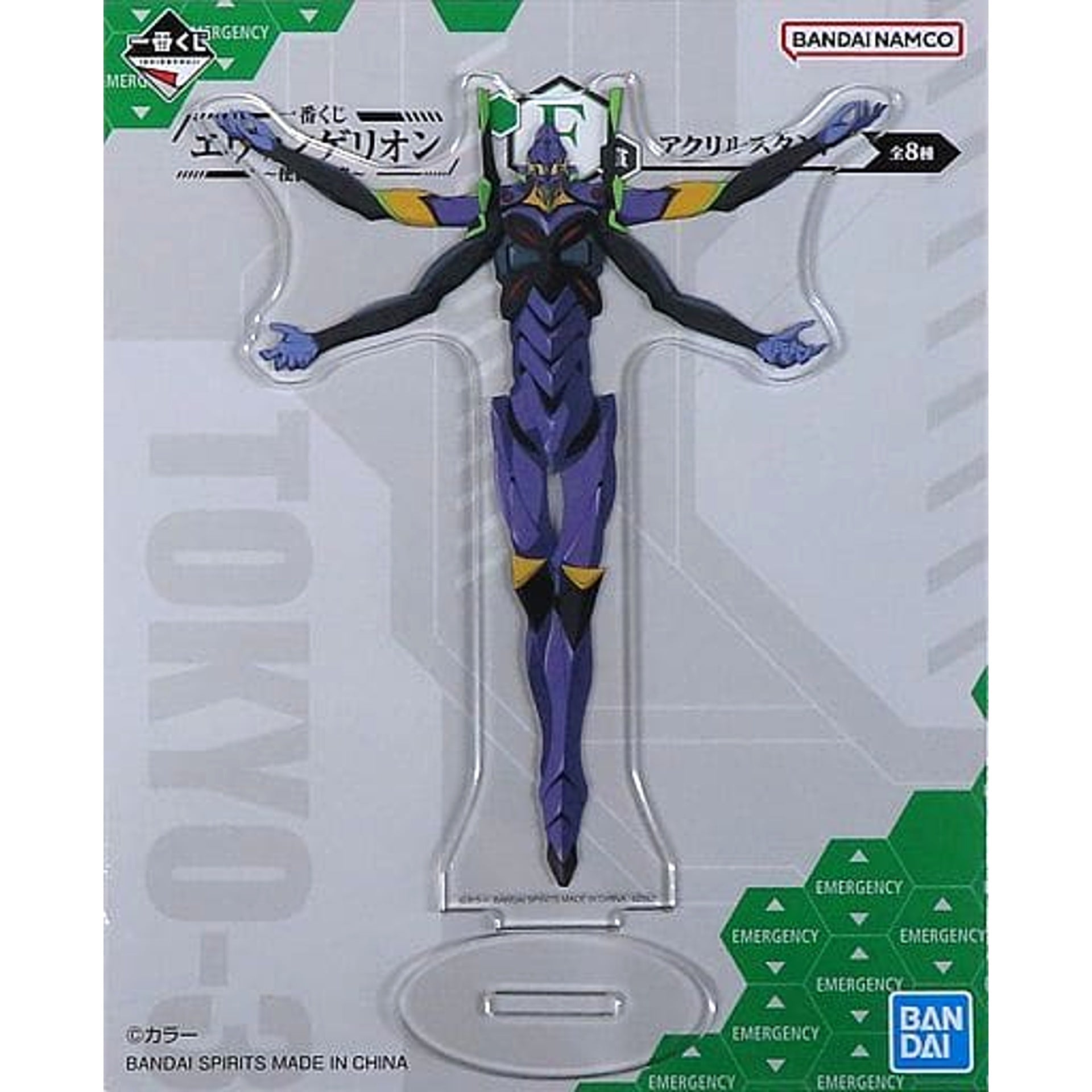 Evangelion Unit 13 Ichiban Kuji Apostle, Attack Acrylic Stand Prize F [USED]