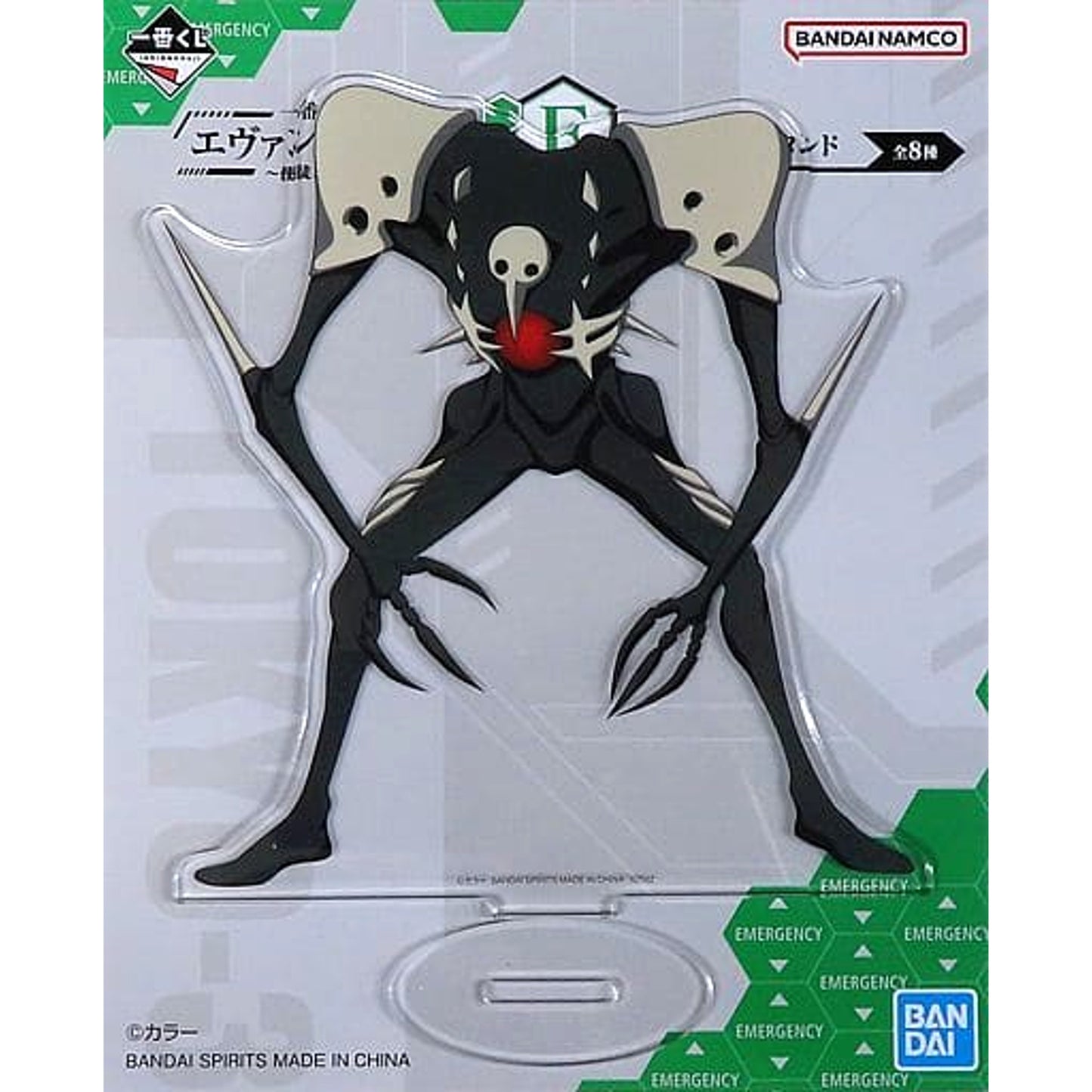 Evangelion Sachiel Ichiban Kuji Apostle, Attack Acrylic Stand Prize F [USED]