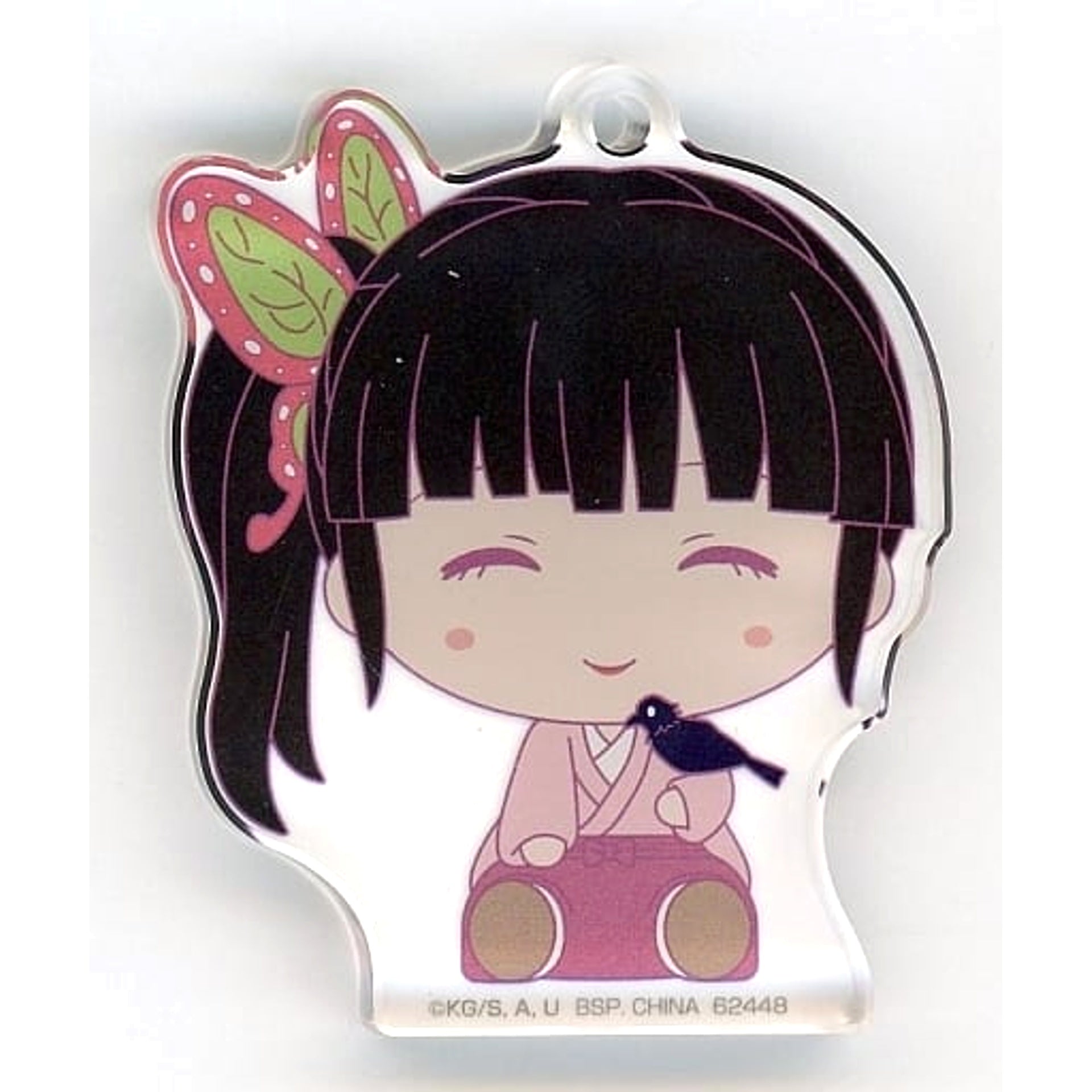 Demon Slayer: Kimetsu no Yaiba Kanao Tsuyuri Ichiban Kuji Demon Slayer's Will Part 3 Chokonokko Acritz Key Ring Prize F [USED]