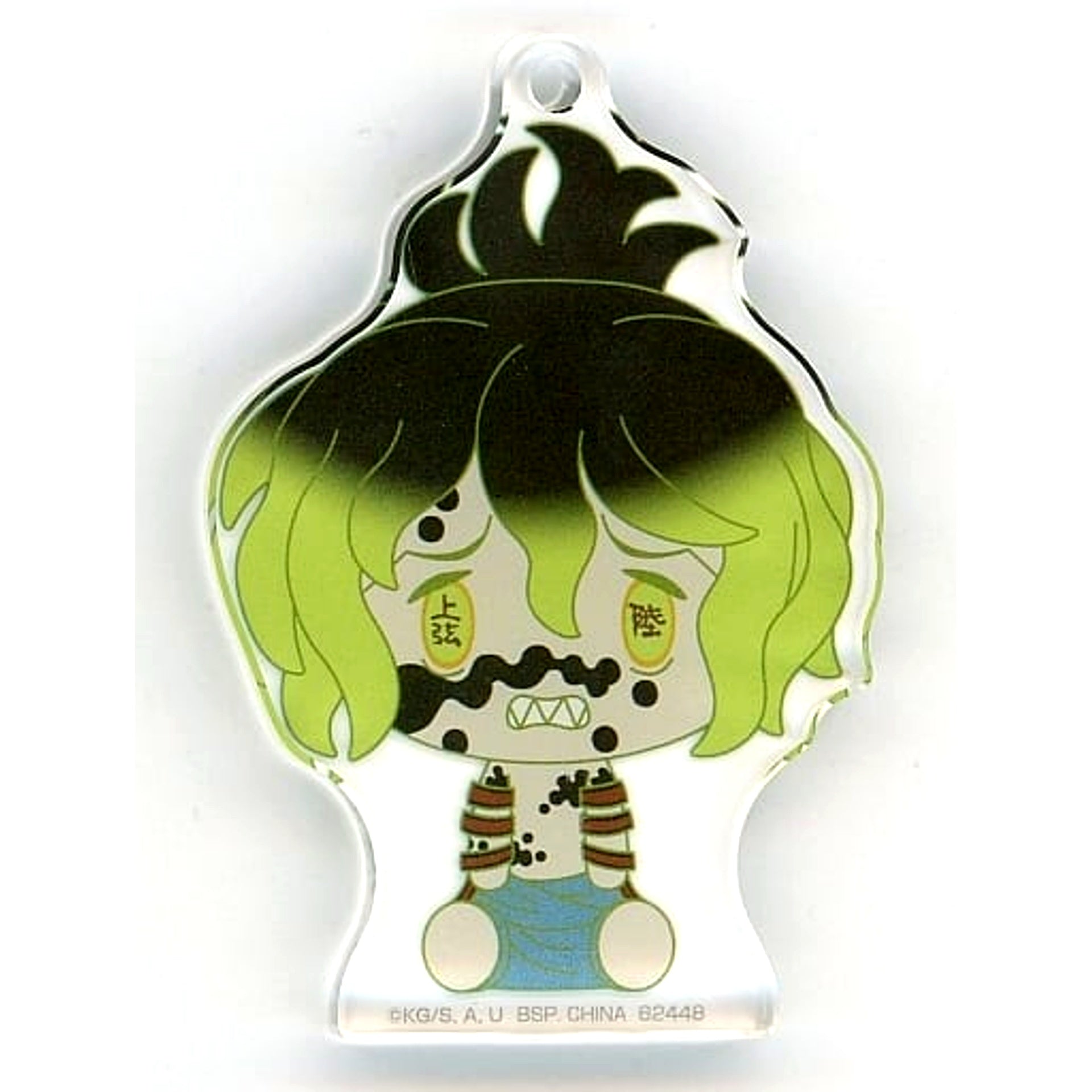 Gyuutarou Demon Slayer: Kimetsu no Yaiba Ichiban Kuji Demon Slayer's Will Part 3 Chokonokko Acritz Key Ring Prize F [USED]