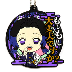 Demon Slayer: Kimetsu no Yaiba Shinobu Kocho Ichiban Kuji Demon Slayer's Will Part 3 Rubber Mascot with Quote Kyunchara Illustrations Prize G Keychains [USED]