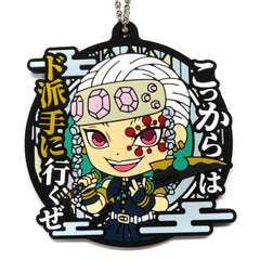 Demon Slayer: Kimetsu no Yaiba Tengen Uzui Ichiban Kuji Demon Slayer's Will Part 3 Rubber Mascot with Quote Kyunchara Illustrations Prize G Keychains [USED]
