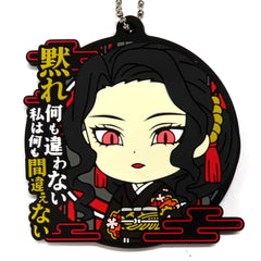 Demon Slayer: Kimetsu no Yaiba Muzan Kibutsuji Ichiban Kuji Demon Slayer's Will Part 3 Rubber Mascot with Quote Kyunchara Illustrations Prize G [USED]