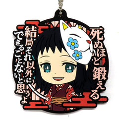 Demon Slayer: Kimetsu no Yaiba Makomo Ichiban Kuji Demon Slayer's Will Part 3 Rubber Mascot with Quote Kyunchara Illustrations Prize G Keychains [USED]