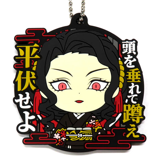 Demon Slayer: Kimetsu no Yaiba Muzan Kibutsuji Secret Ichiban Kuji Demon Slayer's Will Part 3 Rubber Mascot with Quote Kyunchara Illustrations Prize G [USED]