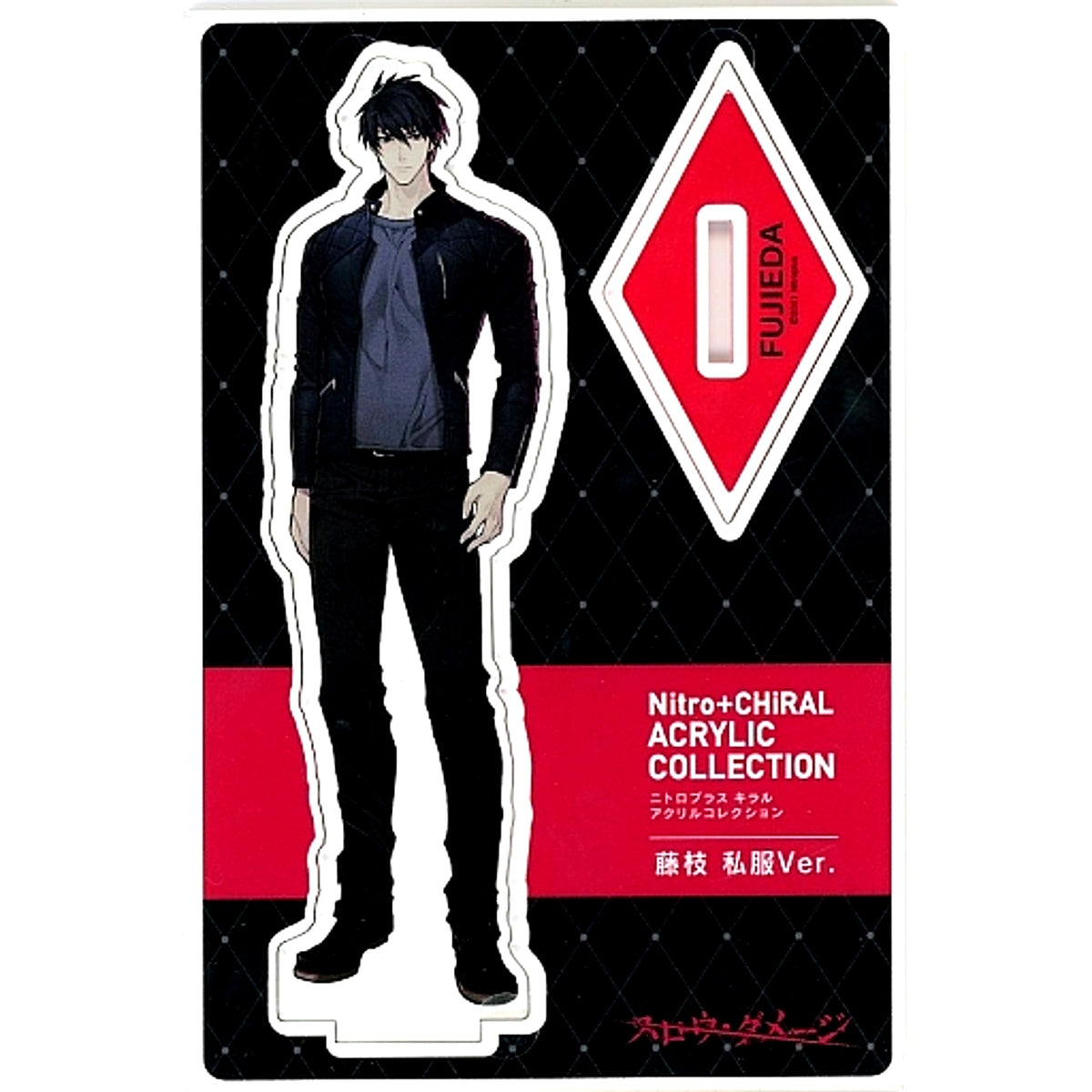 Fujieda Casual Wear Ver. Nitroplus Chiral Slow Damage Acrylic Collection [USED]