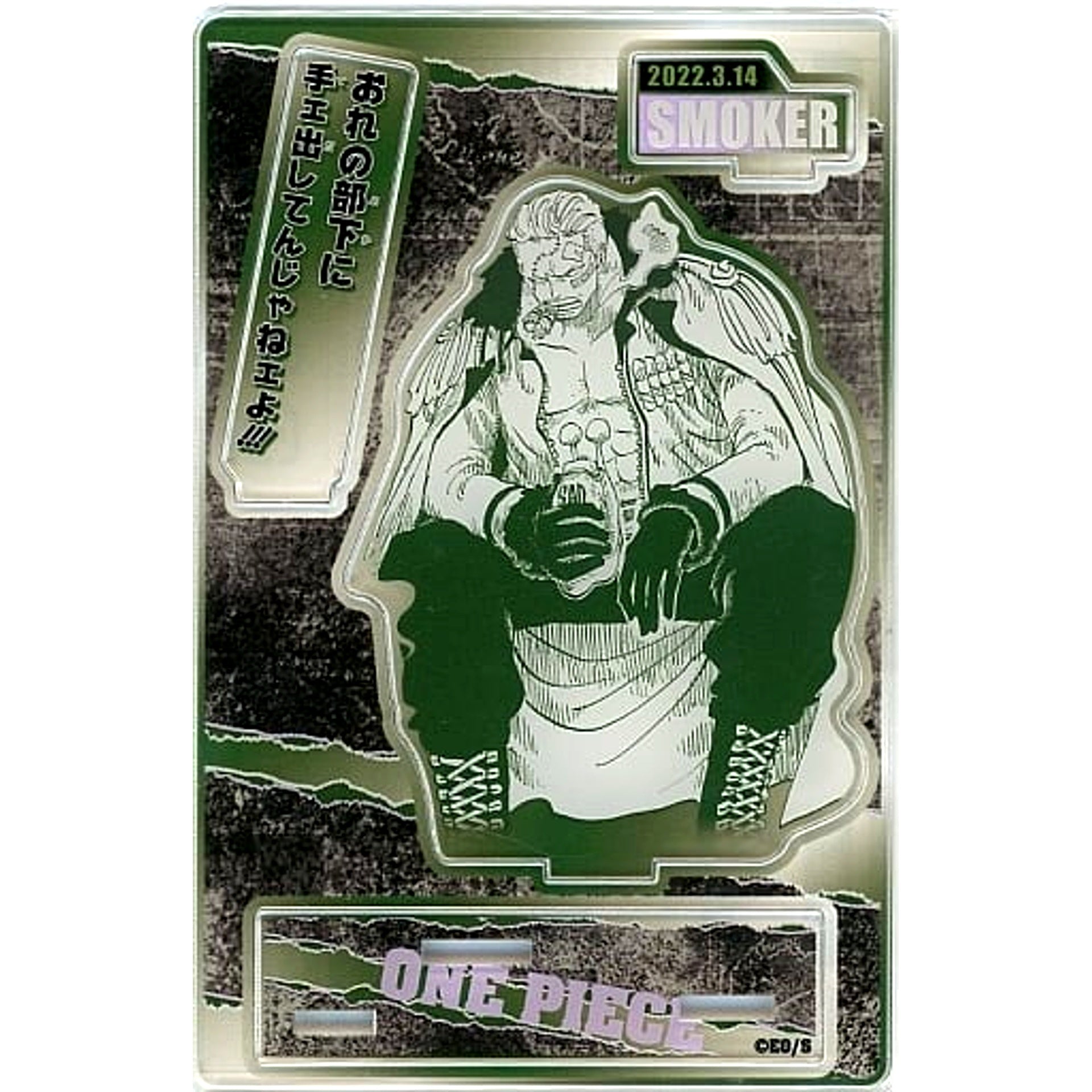 Smoker One Piece Memorable Scene Diorama Figure 2022 [USED]