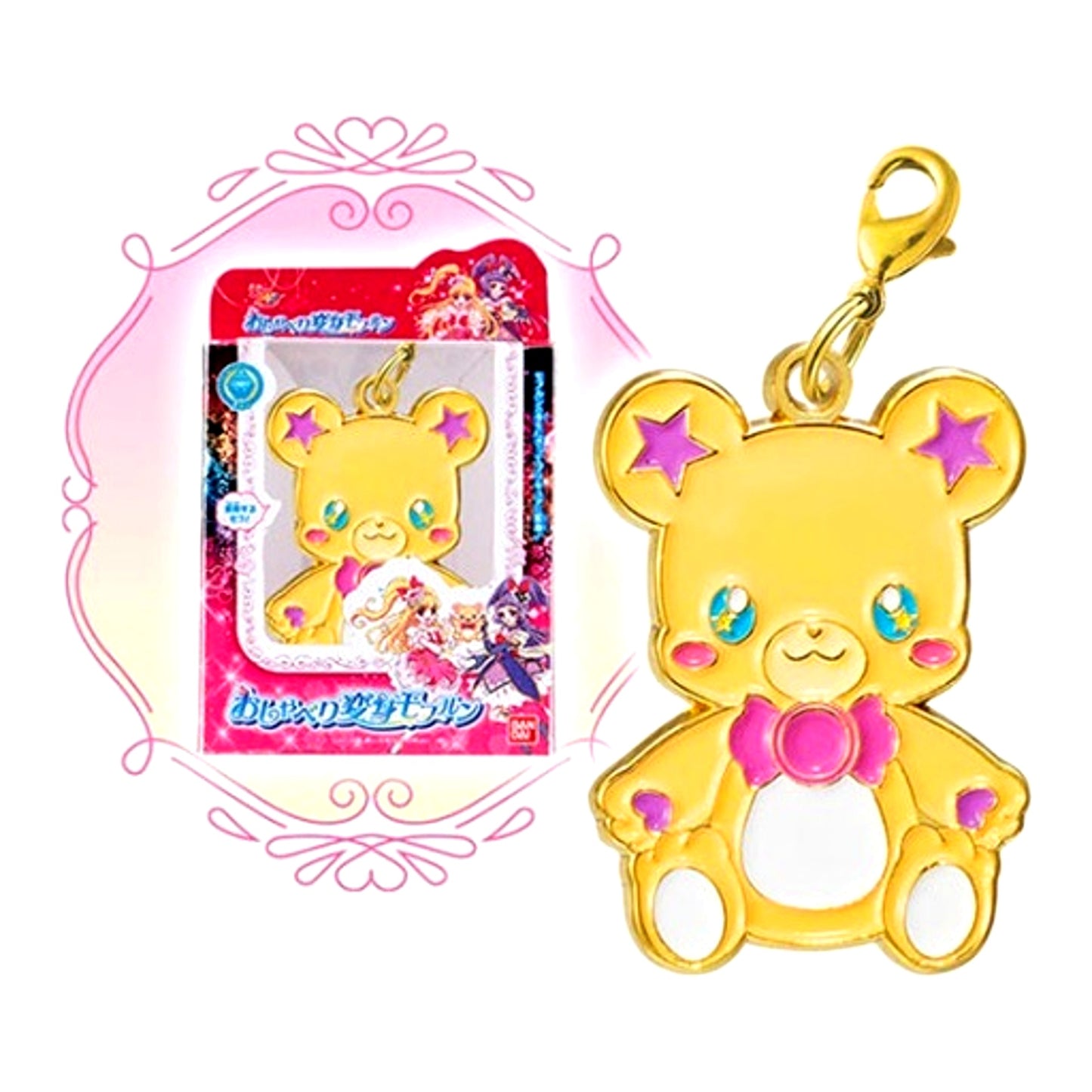 Mofurun Lobster Clasp Ver. PreCure All Stars Transformation Diecast Charm & Package [USED]