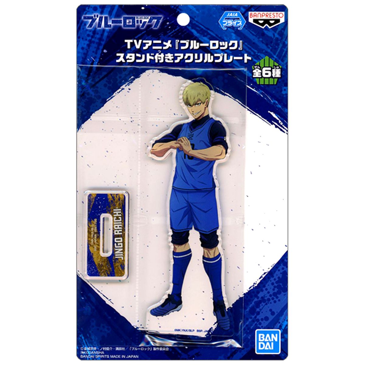 Jingo Raichi Acrylic Plate with Stand Blue Lock Namco Limited [USED]