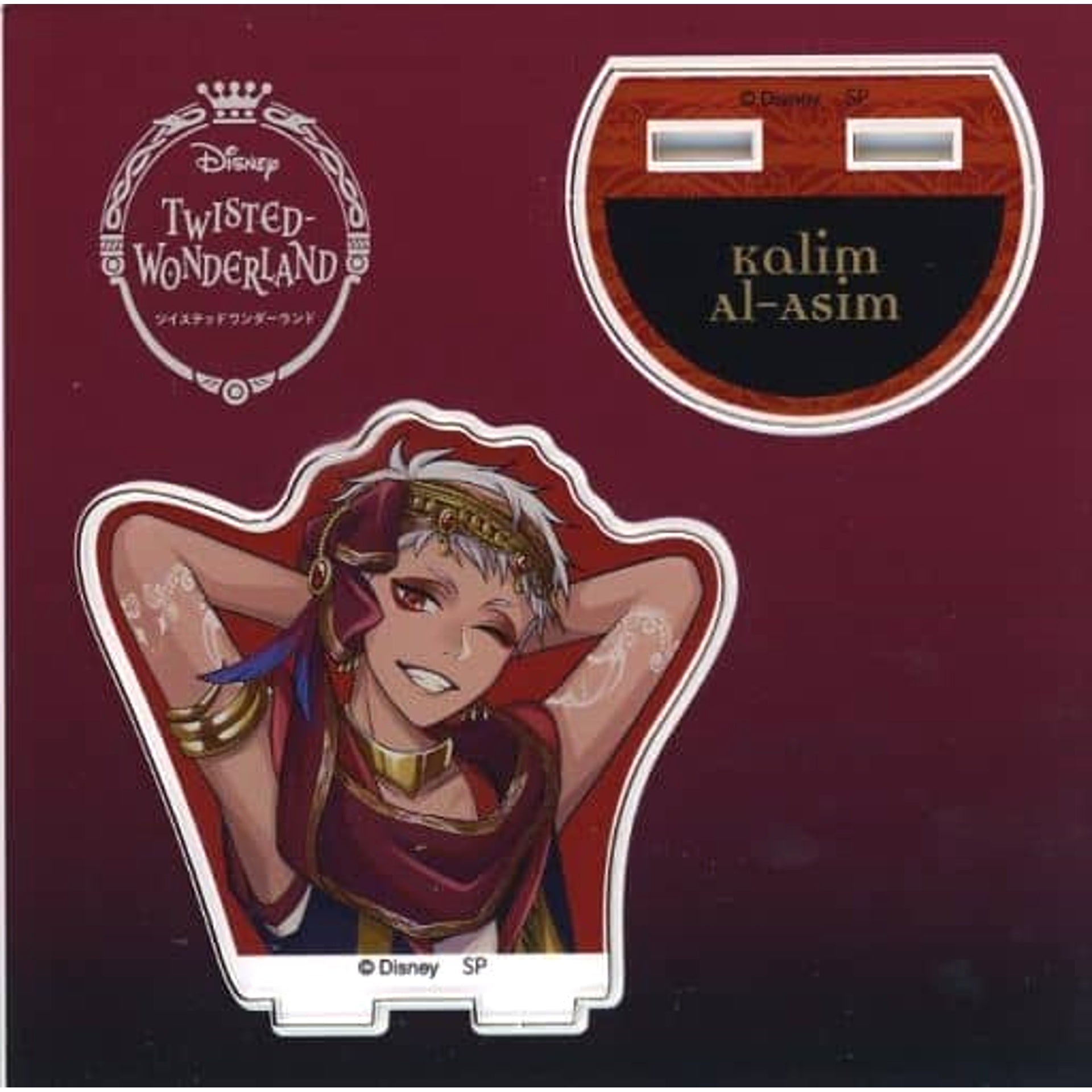 Twisted-Wonderland Kalim Al-Asim Line Art Acrylic Stand Acrylic Stands [USED]