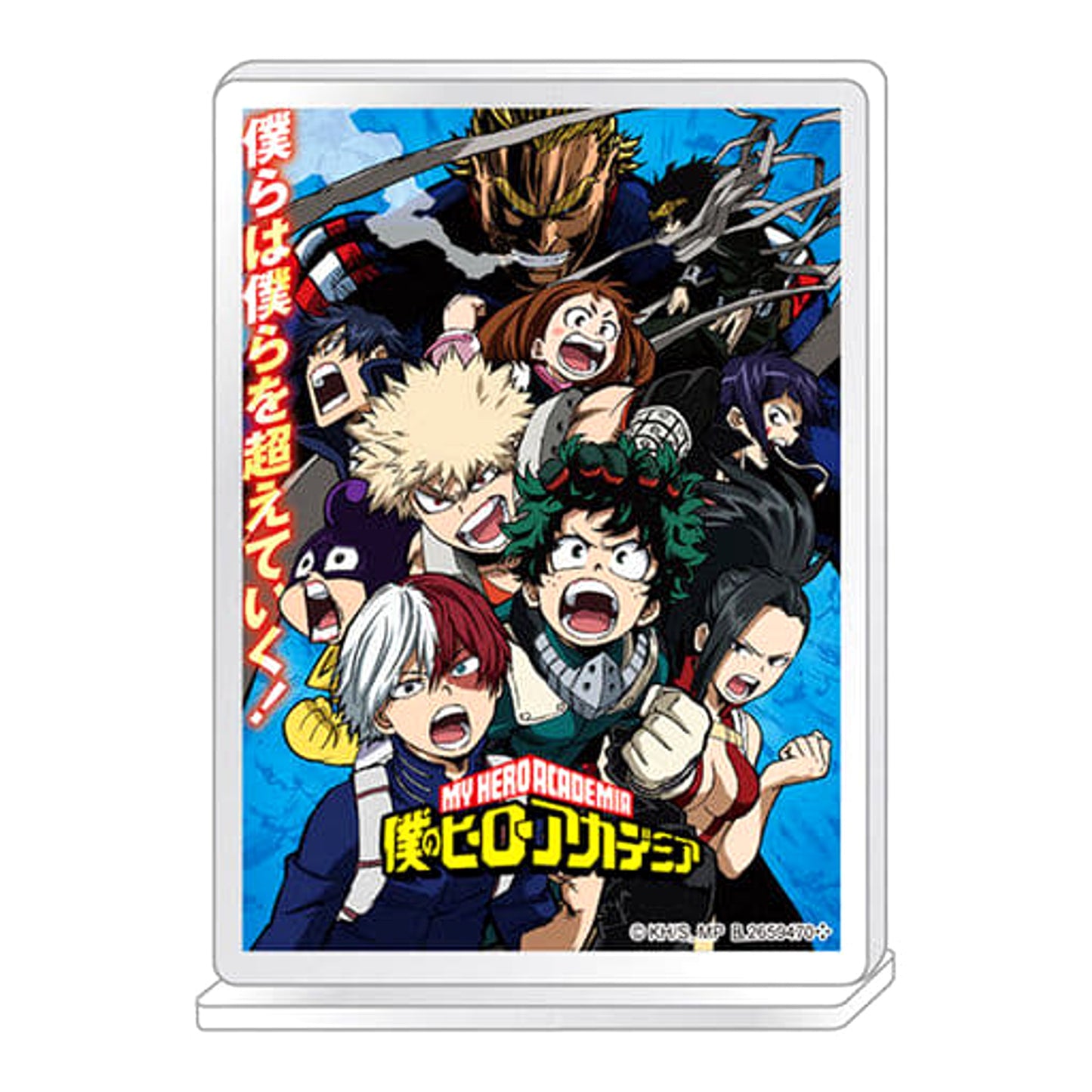 My Hero Academia TV Anime Season 2 Poster Acrylic Stand 01 1 Acrylic Stands [USED]