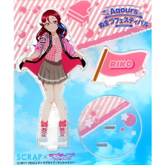 Riko Sakurauchi Acrylic Stand Shine! Aqours Numazu Festival in Yomiuriland Love Live! Sunshine!! [USED]