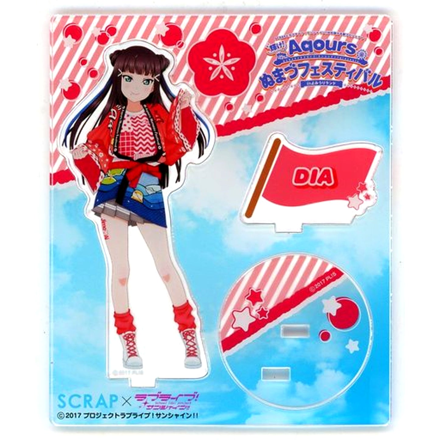 Dia Kurosawa Love Live! Sunshine!! Kagayake! Aqours Numazu Festival in Yomiuriland Acrylic Stand [USED]