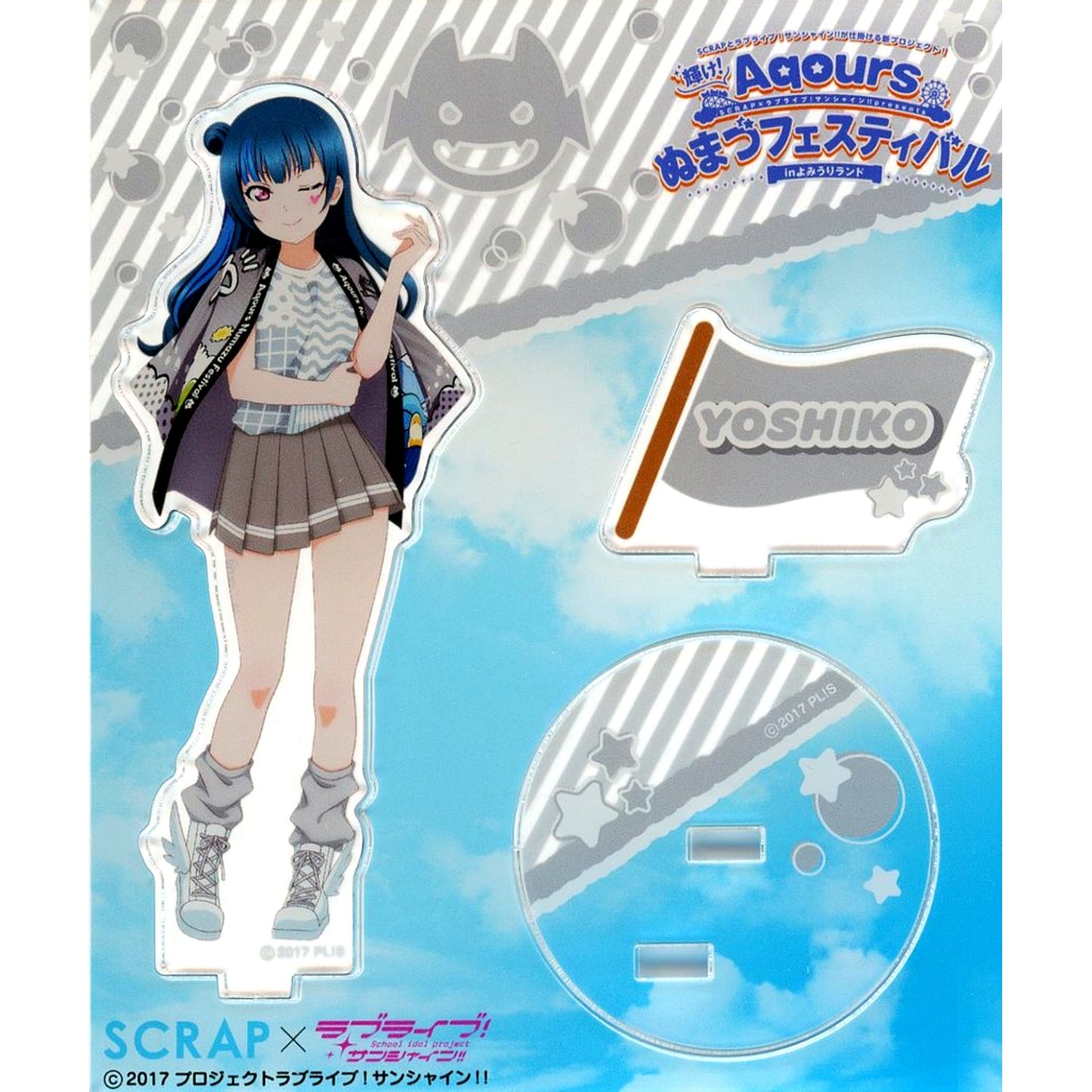Yoshiko Tsushima Acrylic Stand Shine! Aqours Numazu Festival in Yomiuriland Love Live! Sunshine!! [USED]
