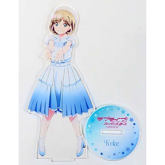 Keke Tang What a Wonderful Dream!! Acrylic Stand Love Live! Superstar!! [USED]
