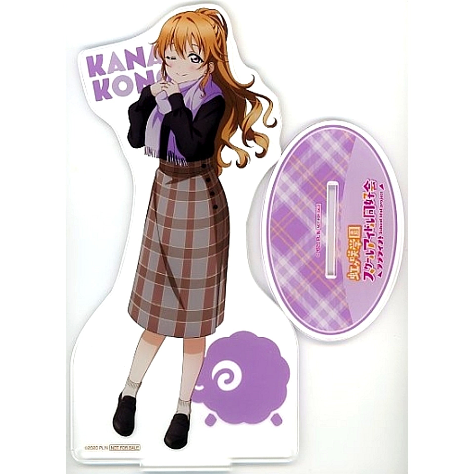 Kanata Konoe A Prize Love Live! Nijigasaki High School Idol Club Extra Large Acrylic Figure Nijigaku Tokimeki Shop Buyer Limited Lottery [USED]