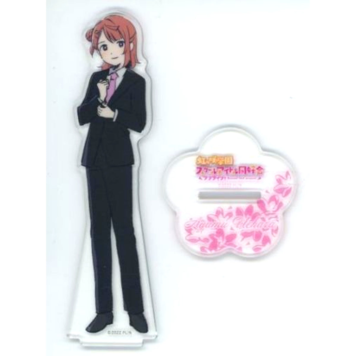 Ayumu Uehara Acrylic Stand Gema Kuji Love Live! Nijigasaki High School Idol Club C-2 Prize [USED]