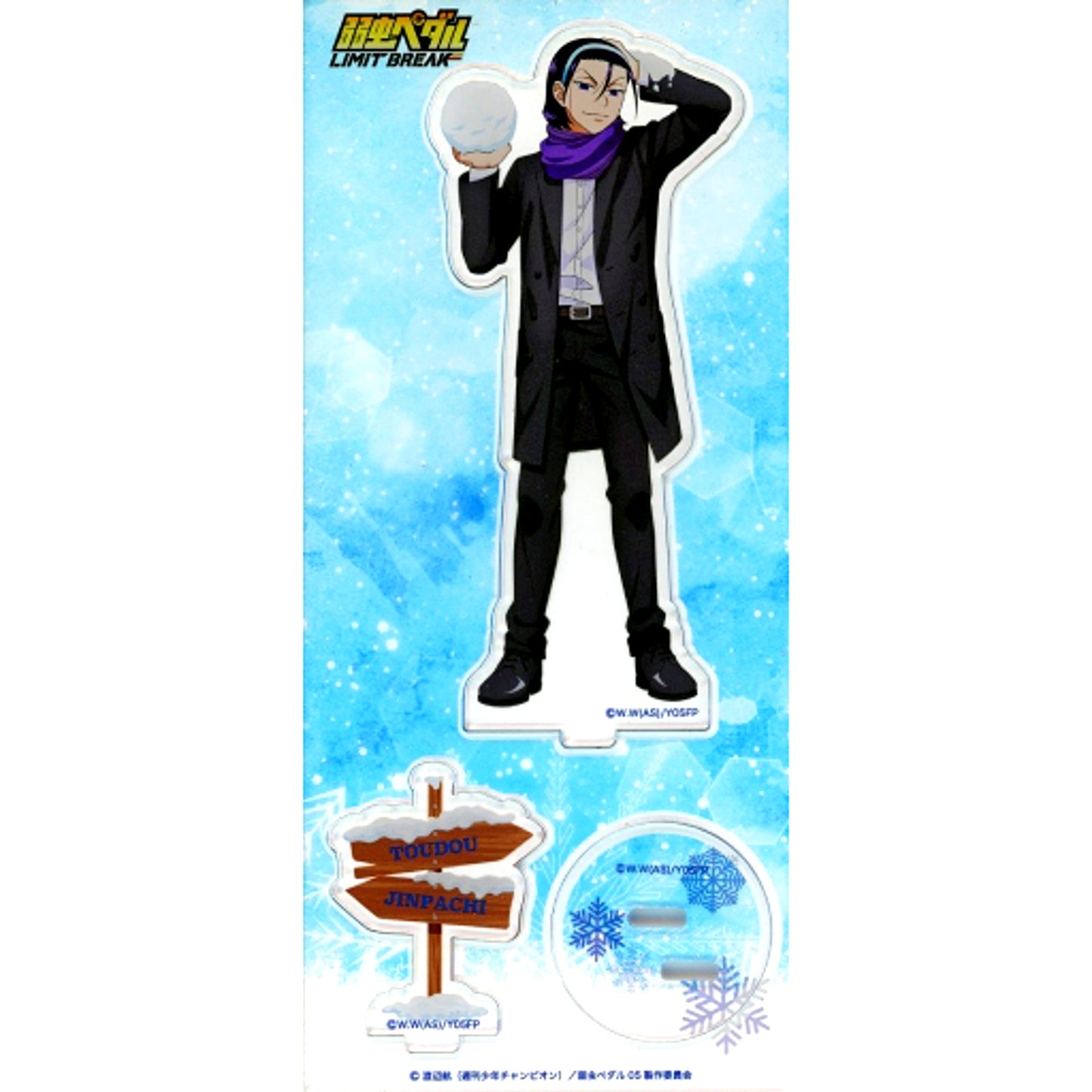 Jinpachi Todo Acrylic Stand After School Snowball Fight Yowamushi Pedal LIMIT BREAK [USED]