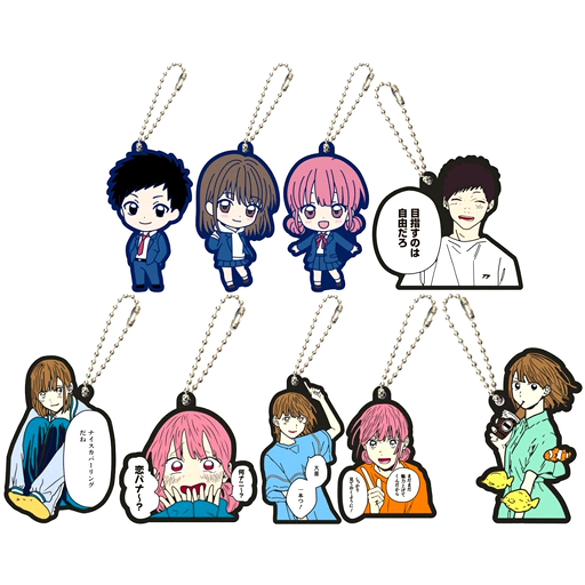 Set of 9 Blue Box Capsule Rubber Mascot [USED]