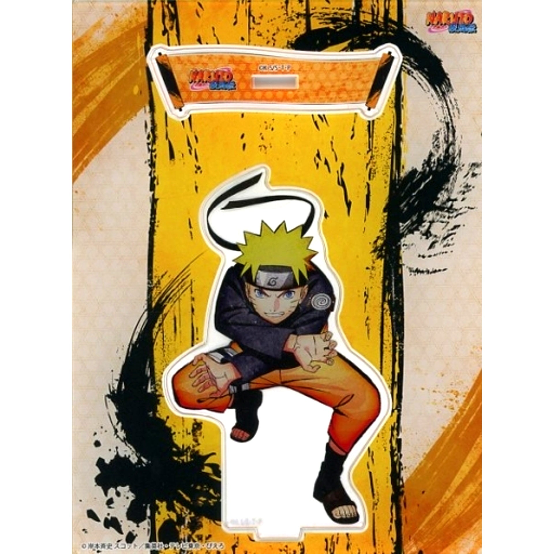 Naruto Uzumaki Acrylic Stand Naruto Shippuden [USED]