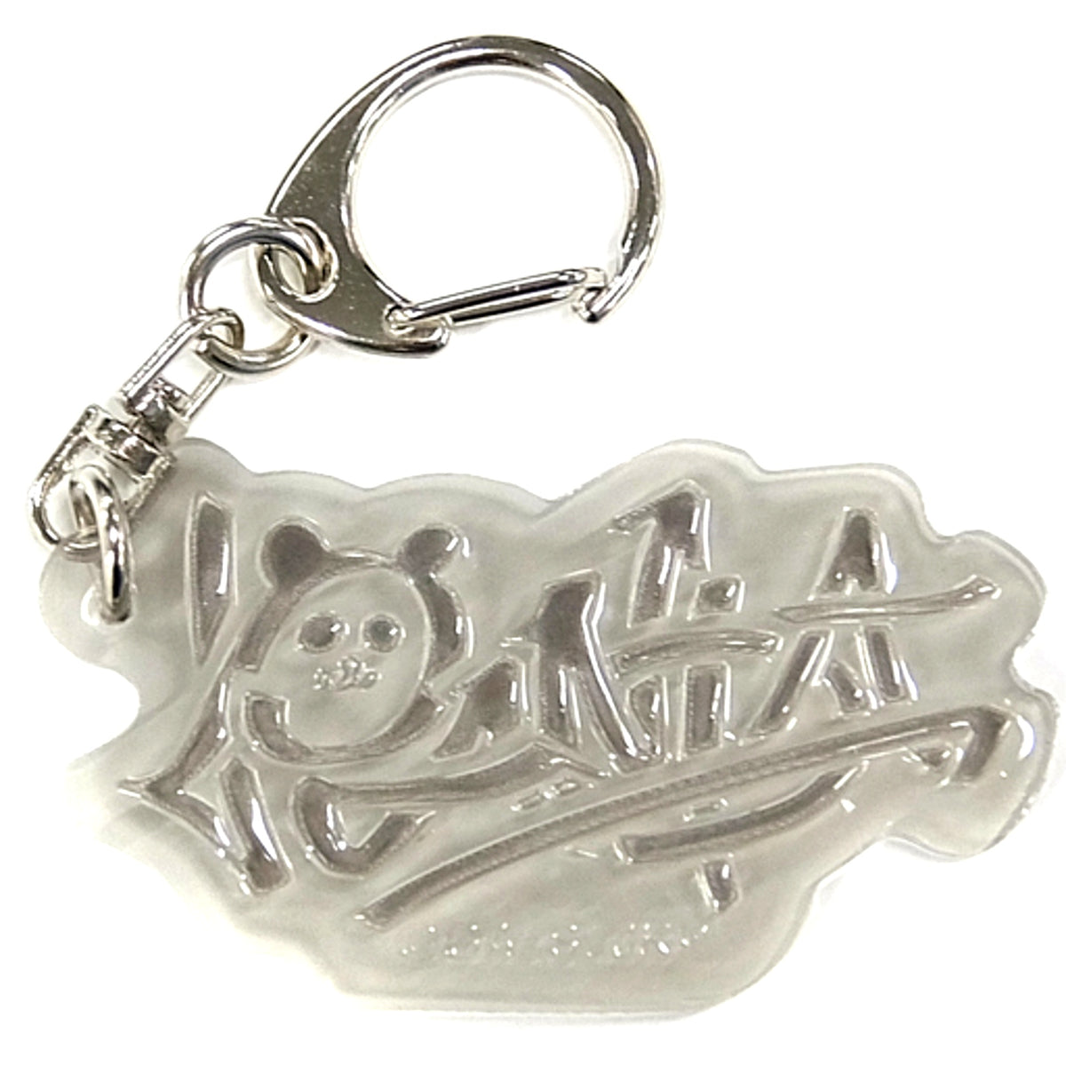 Panda J Prize Name Art Keychain Sega Lucky Kuji Jujutsu Kaisen GRAFFITI x BATTLE Re: [USED]