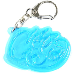 Jujutsu Kaisen Satoru Gojo Sega Lucky Kuji Graffiti X Battle Re: Name Art Keyholder Prize J [USED]