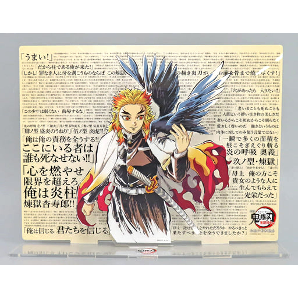 Demon Slayer: Kimetsu no Yaiba the Movie: Mugen Train Kyojuro Rengoku Acrylic Stand 2nd Anniversary of Release Commemoration Exclusive Acrylic Stands [USED]