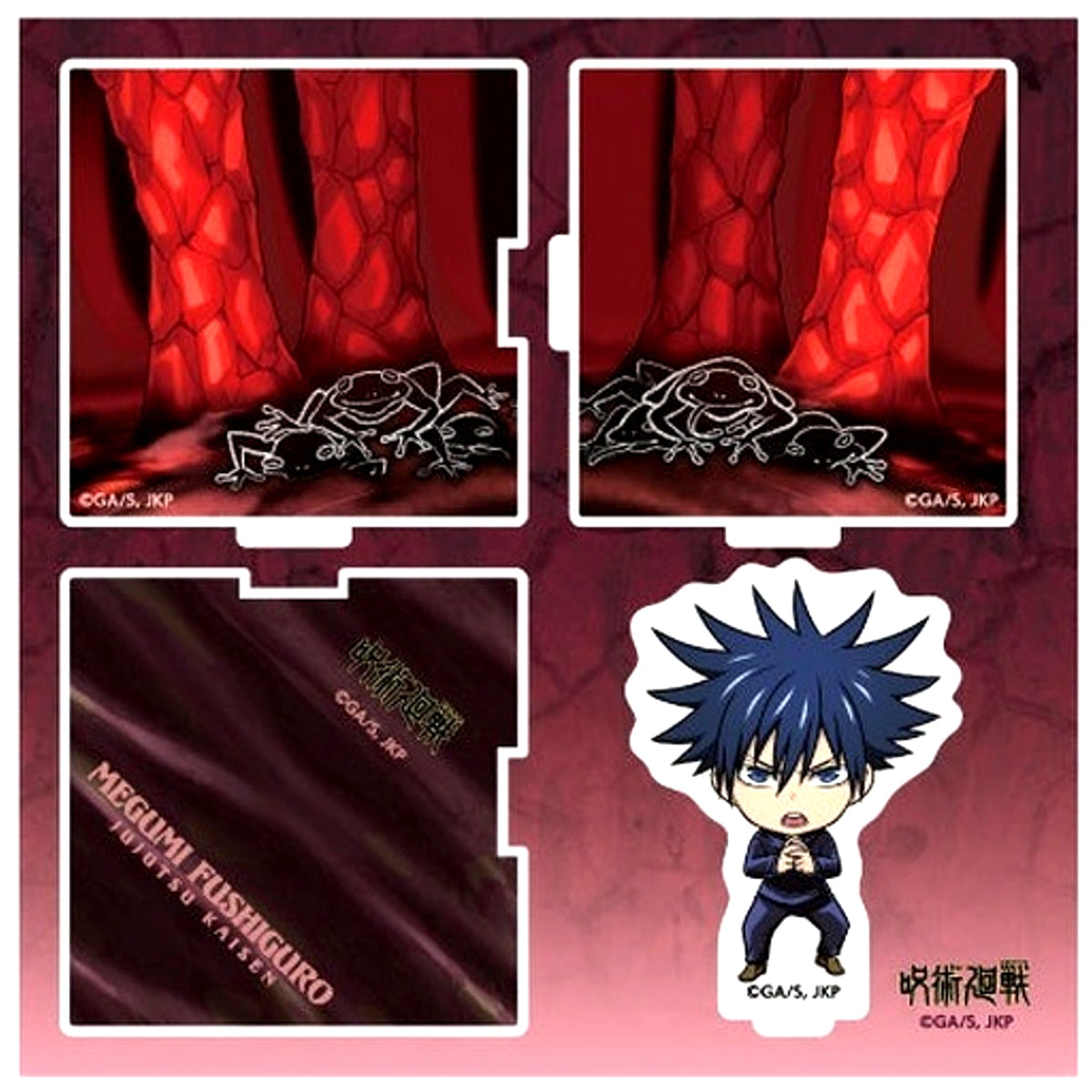 Megumi Fushiguro Jujutsu Kaisen Domain Expansion 3D Acrylic Stand [USED]