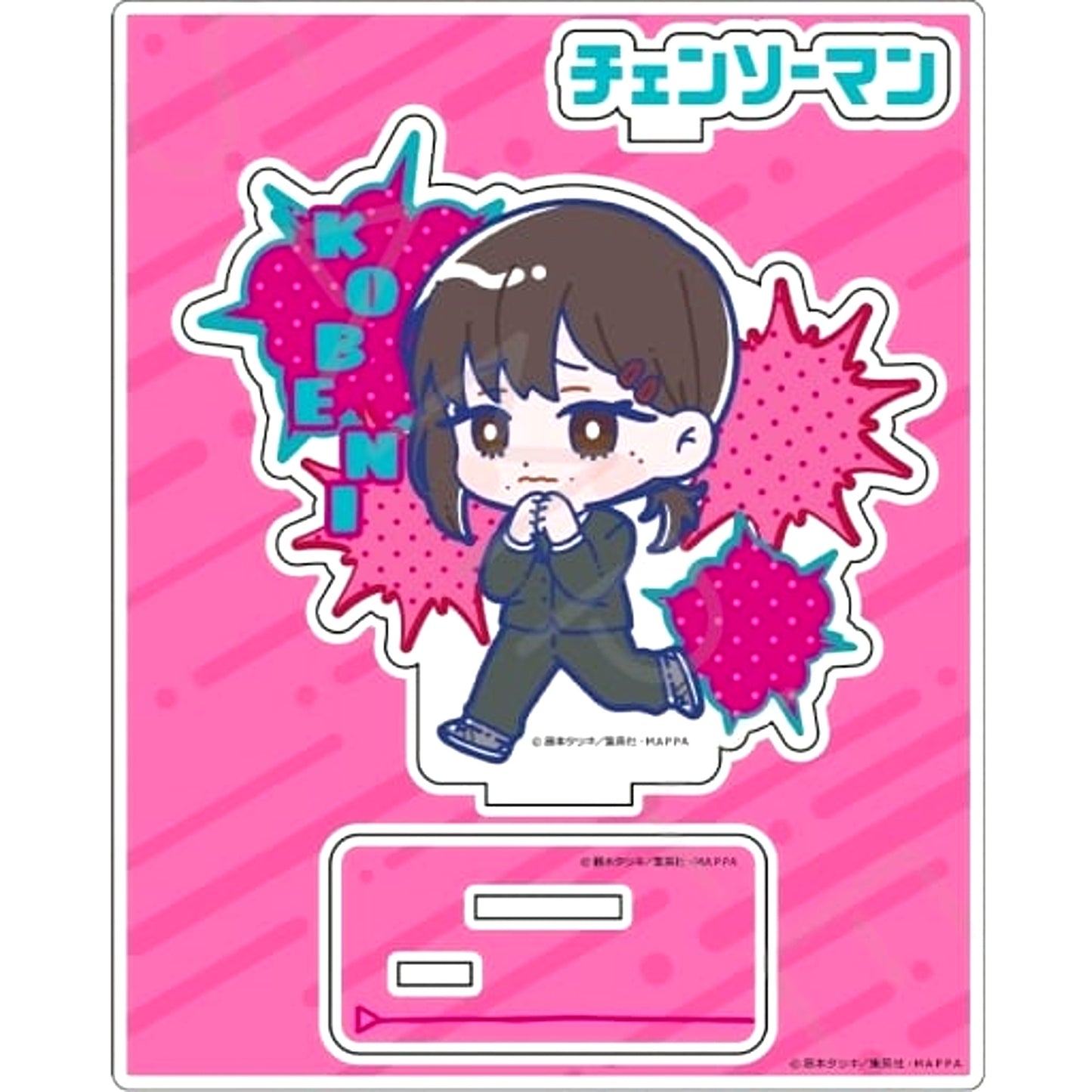 Kobeni Higashiyama Chainsaw Man Acrylic Stand Prize F [USED]